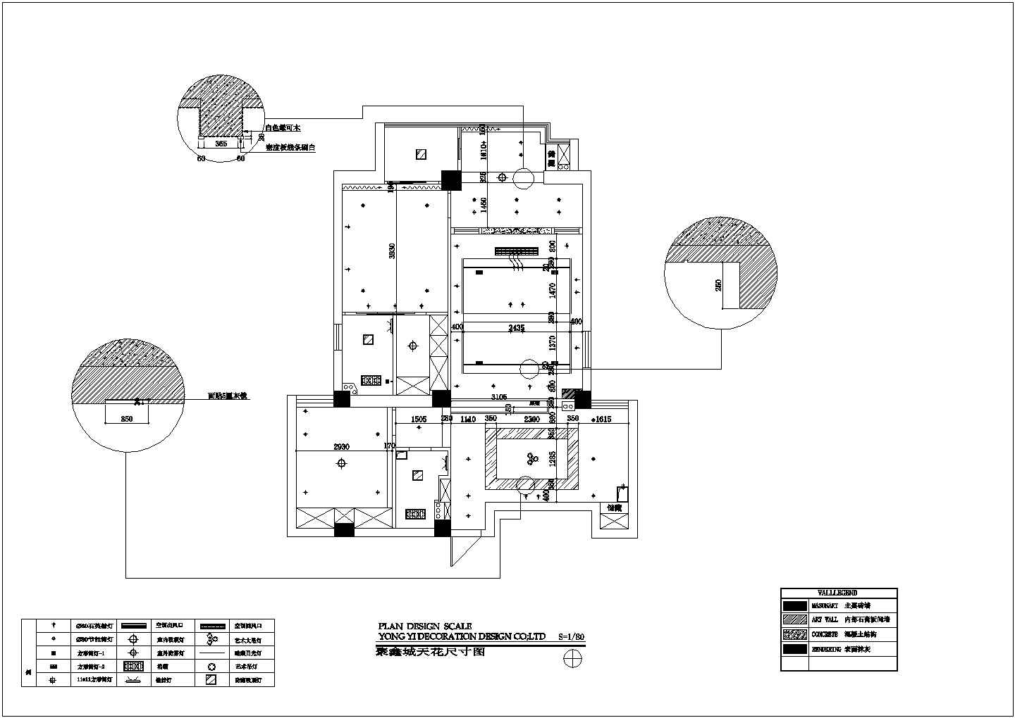 某天花顶棚图图库CAD全套设计完整线路图