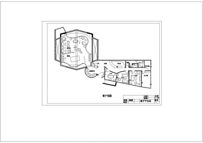 建筑图-餐厅平面设计方案图.cad_图1