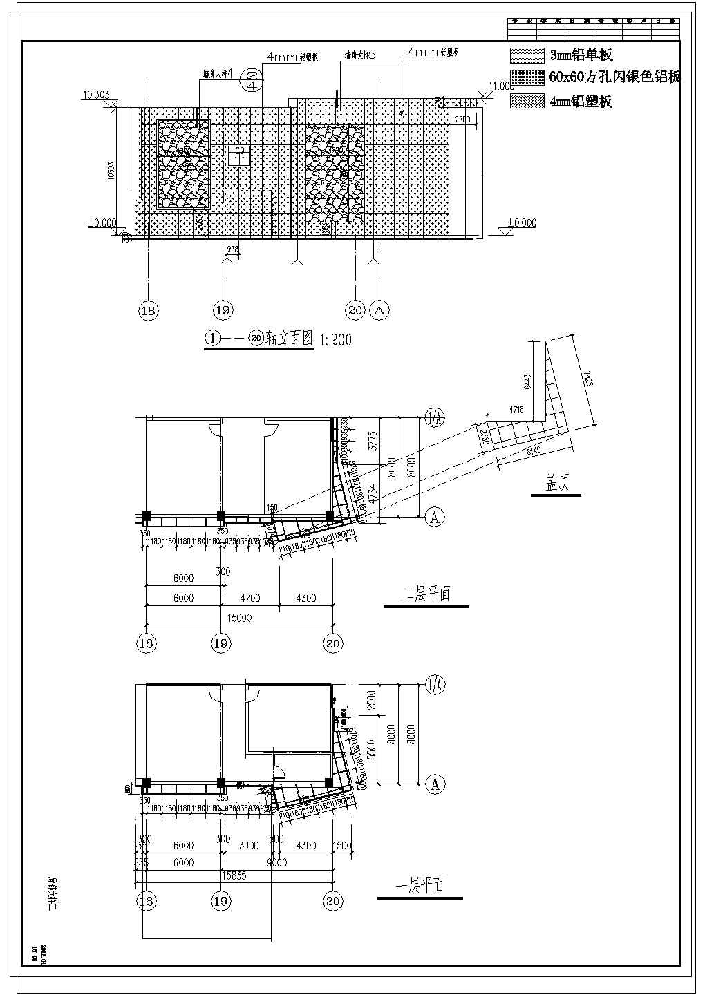 某商场建筑外幕墙施工设计cad图纸（包含结构、节点图）