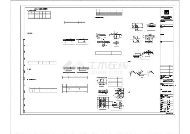 某地区标准化工业厂房建筑结构设计施工CAD图纸-图一