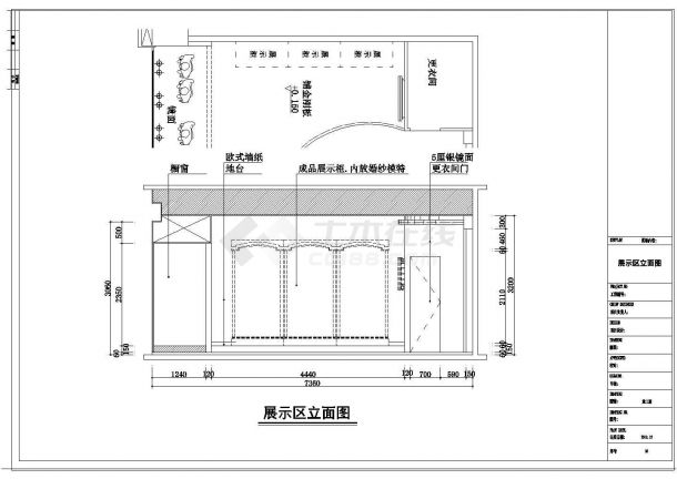 某时尚浪漫婚纱店面室内全套CAD大样施工图-图一