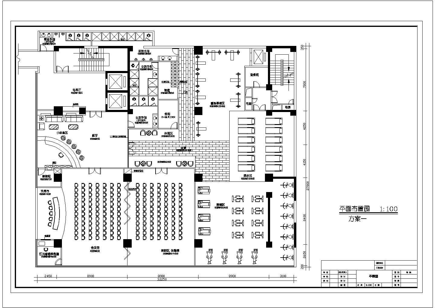 某健身会所CAD大样平立剖设计建筑施工图