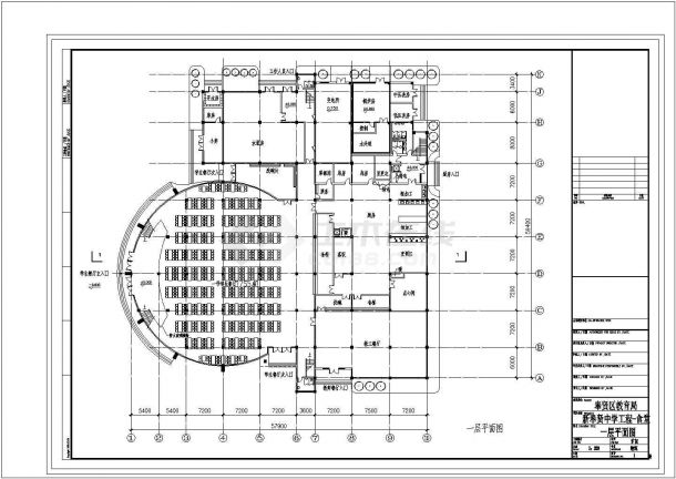  2层4787平米中学校食堂建筑扩初图（平立剖）.cad-图二