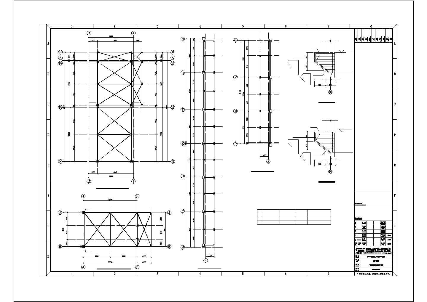 某地区工业区厂房建筑结构设计施工CAD图纸