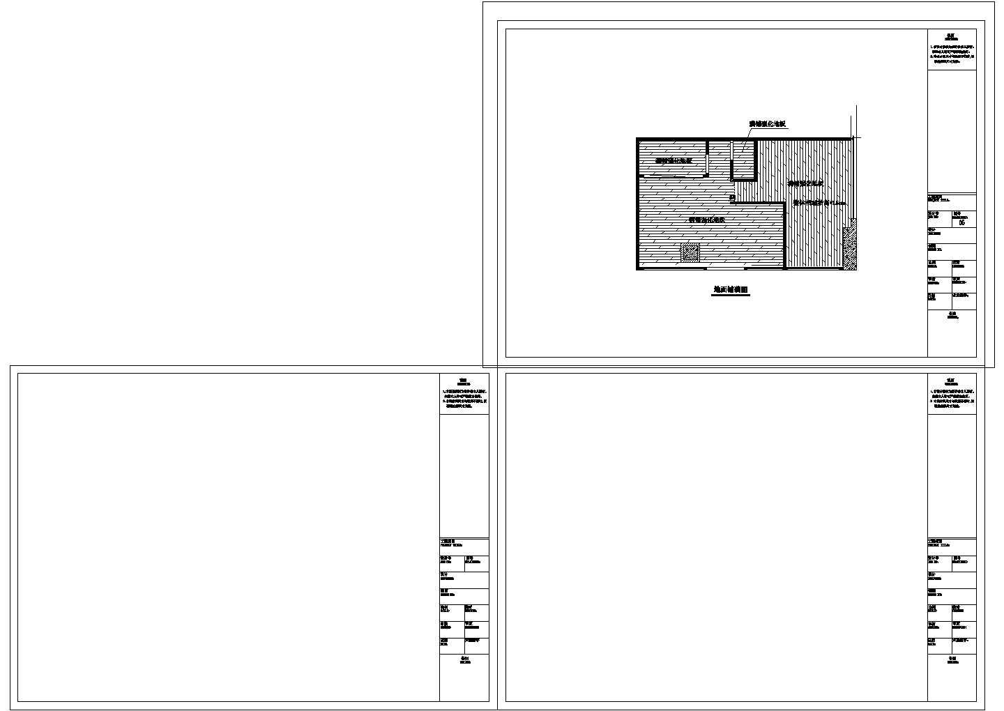 某美甲店CAD大样室内装修设计完整施工图
