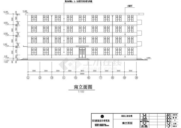 芜湖市马仁山路某单位4层宿舍楼全套建筑设计CAD图纸-图一