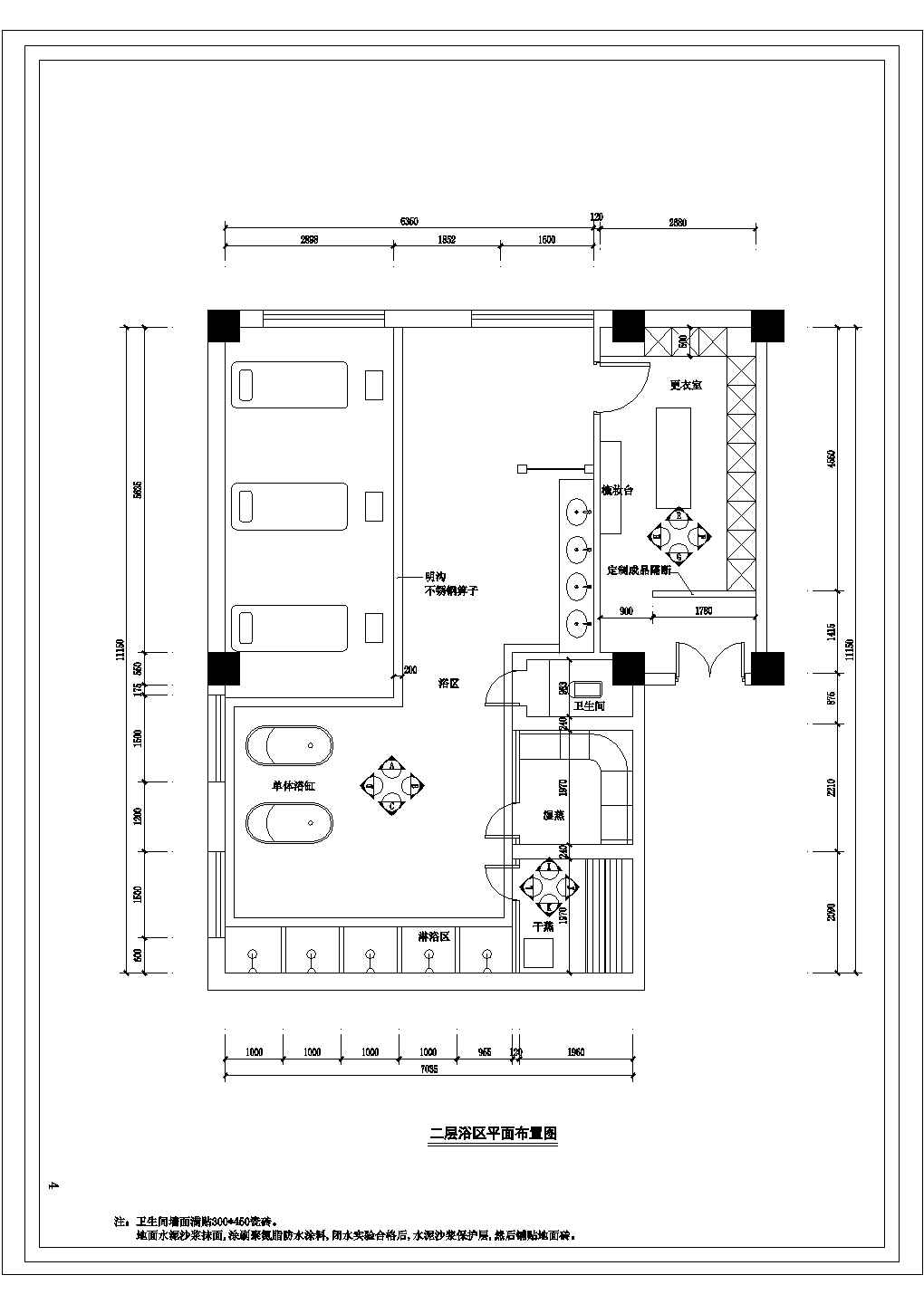 某洗浴房设计CAD平面室内装修方案图