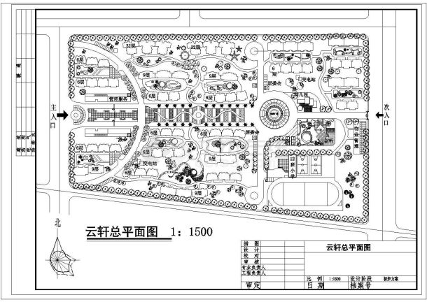 云轩住宅小区初步设计方案总平面图 鸟瞰图 户型设计图 共6张图cad-图二