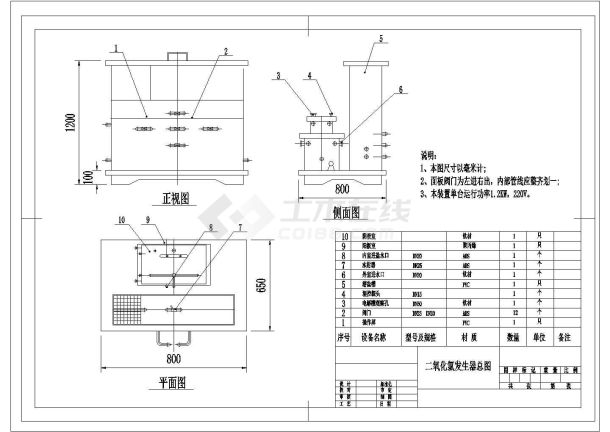 某二氧化氯发生器CAD平面设计系统图-图二