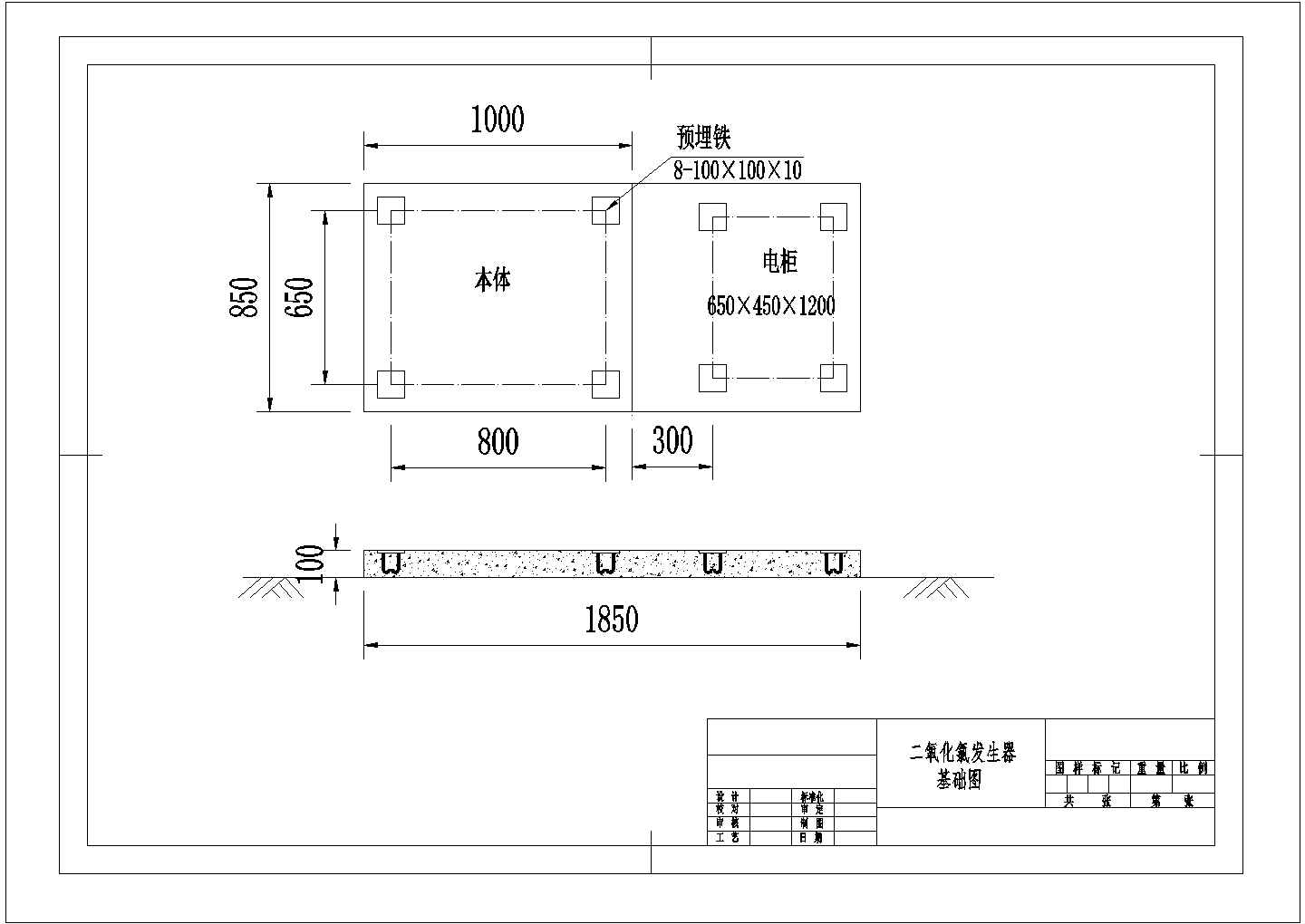 某二氧化氯发生器CAD平面设计系统图