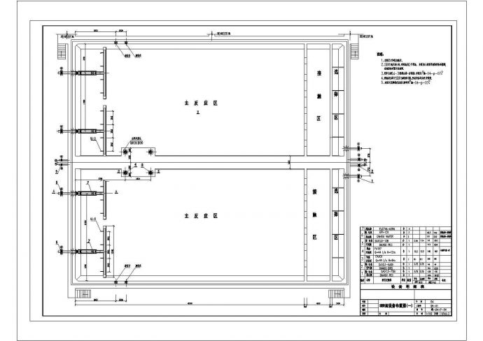 某10万吨污水处理厂CAD全套工艺设计详图_图1
