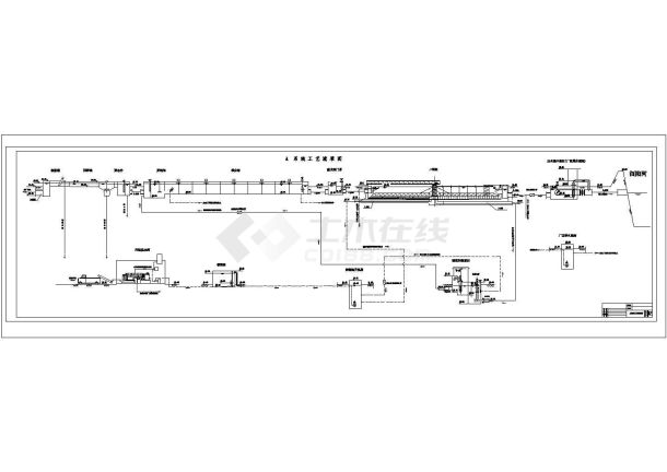 某工厂污水处理工艺及土建详图CAD系统流程-图一