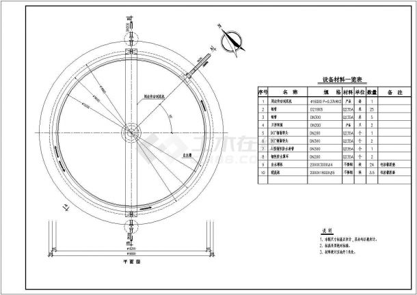 某污泥浓缩池CAD详细设计构造-图一