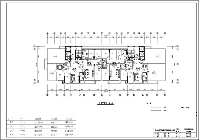 [学士]长春工程学院兴隆家园建筑给排水全套设计cad图纸_图1