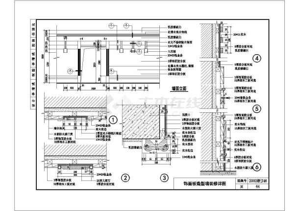 某面板造型墙装修CAD完整施工详图-图一