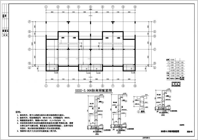 某地区高档楼盘及联排别墅结构设计施工CAD图纸_图1