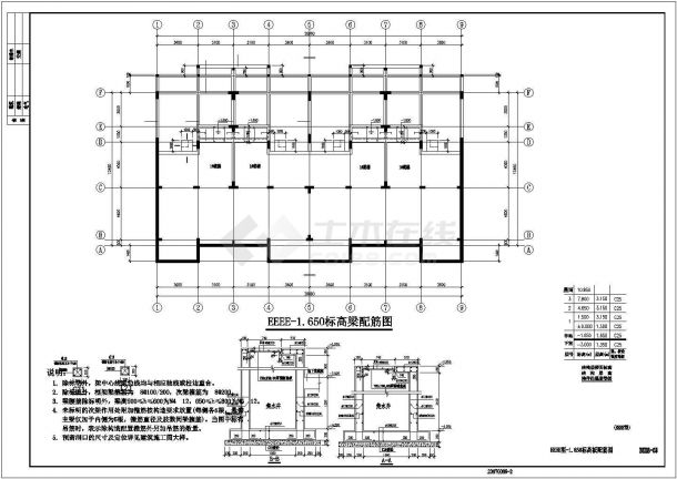 某地区高档楼盘及联排别墅结构设计施工CAD图纸-图二