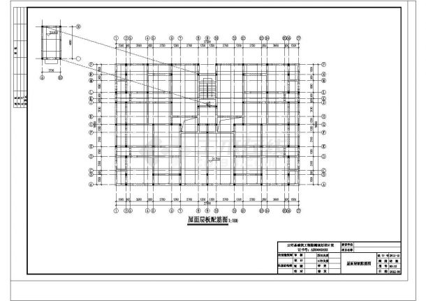 某地区多层板配筋住宅楼结构设计施工CAD图纸-图二