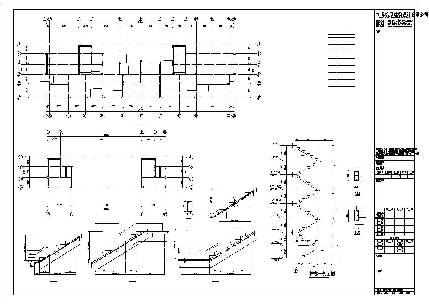 某地区高层小区住宅楼框架结构设计施工CAD图纸