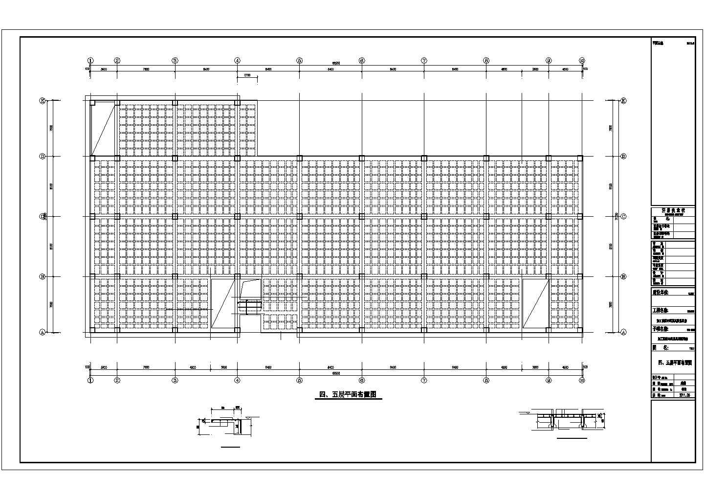 某地区六层加工装配车间及其附属用房结构设计施工CAD图纸
