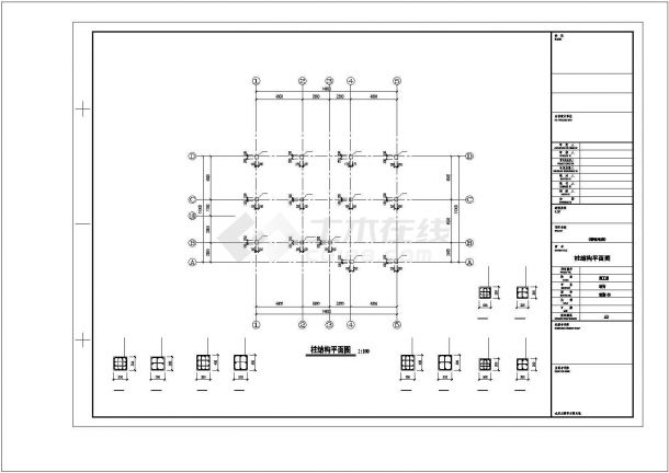 某厂房办公楼混凝土结构设计施工CAD图纸-图一