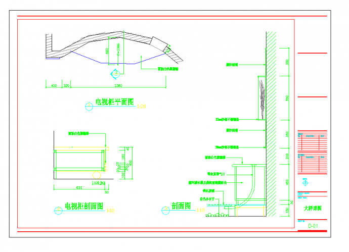 某地某三居室装饰施工图CAD图纸_图1