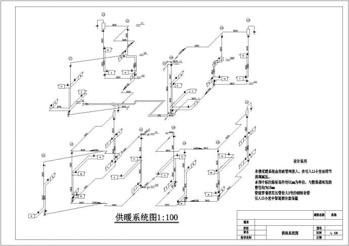 某2层双拼别墅供热课程cad图纸设计（长19.2米 宽16.5米）（含设计说明）_图1
