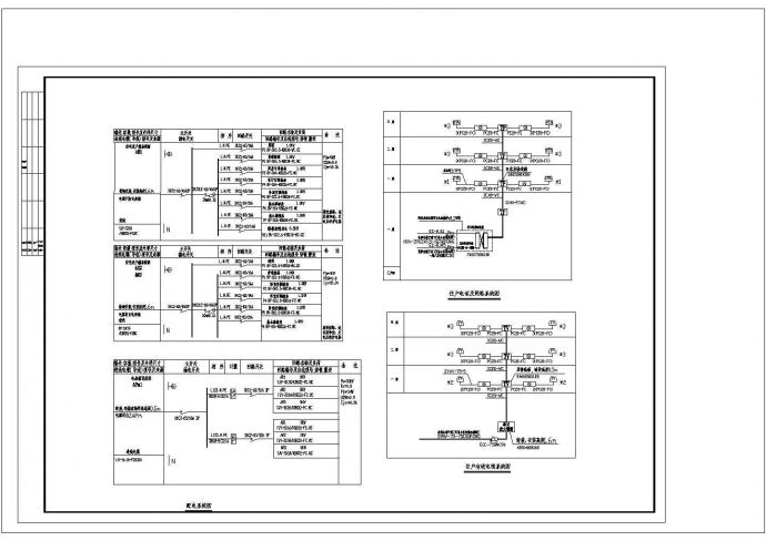 长19.2米 宽11.8米 3层双拼别墅电气节能设计图纸【含节能设计说明】_图1
