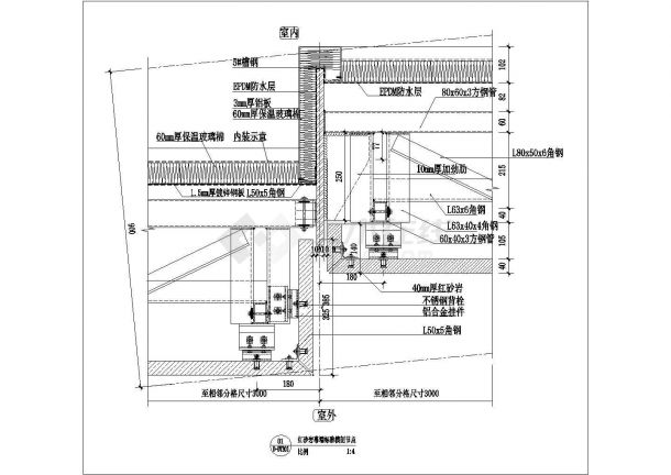 某红砂岩幕墙标准横剖CAD构造设计节点-图一