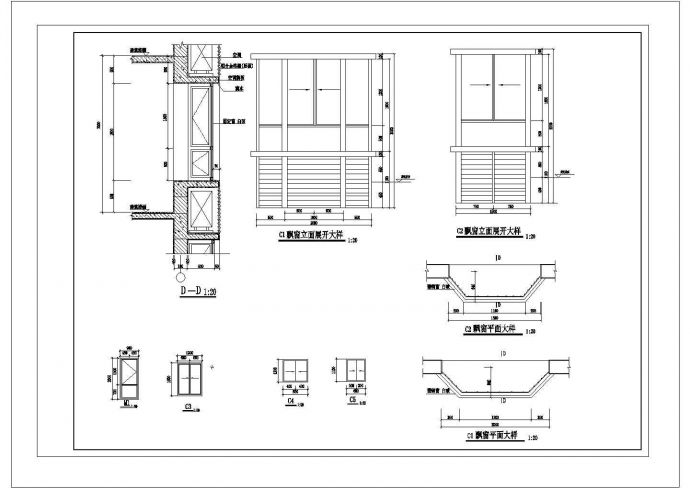 兰州市亭苑家园小区6层框架结构商住楼建筑设计CAD图纸（1层为店铺）_图1