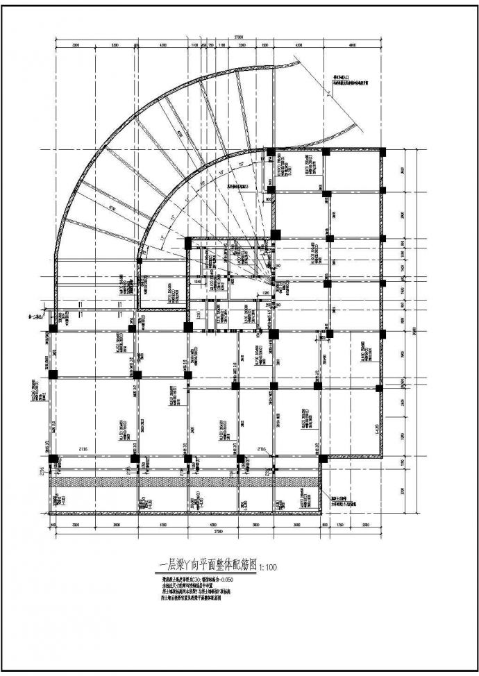 十八层框架结构办公楼结构施工cad图（带地下一层设计）_图1