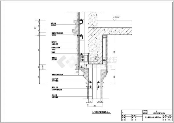 某石材幕墙CAD详细构造设计节点图-图二