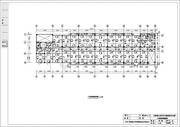 4837.9平米六层框架综合办公楼（含计算书、建筑、结构图纸）-图二