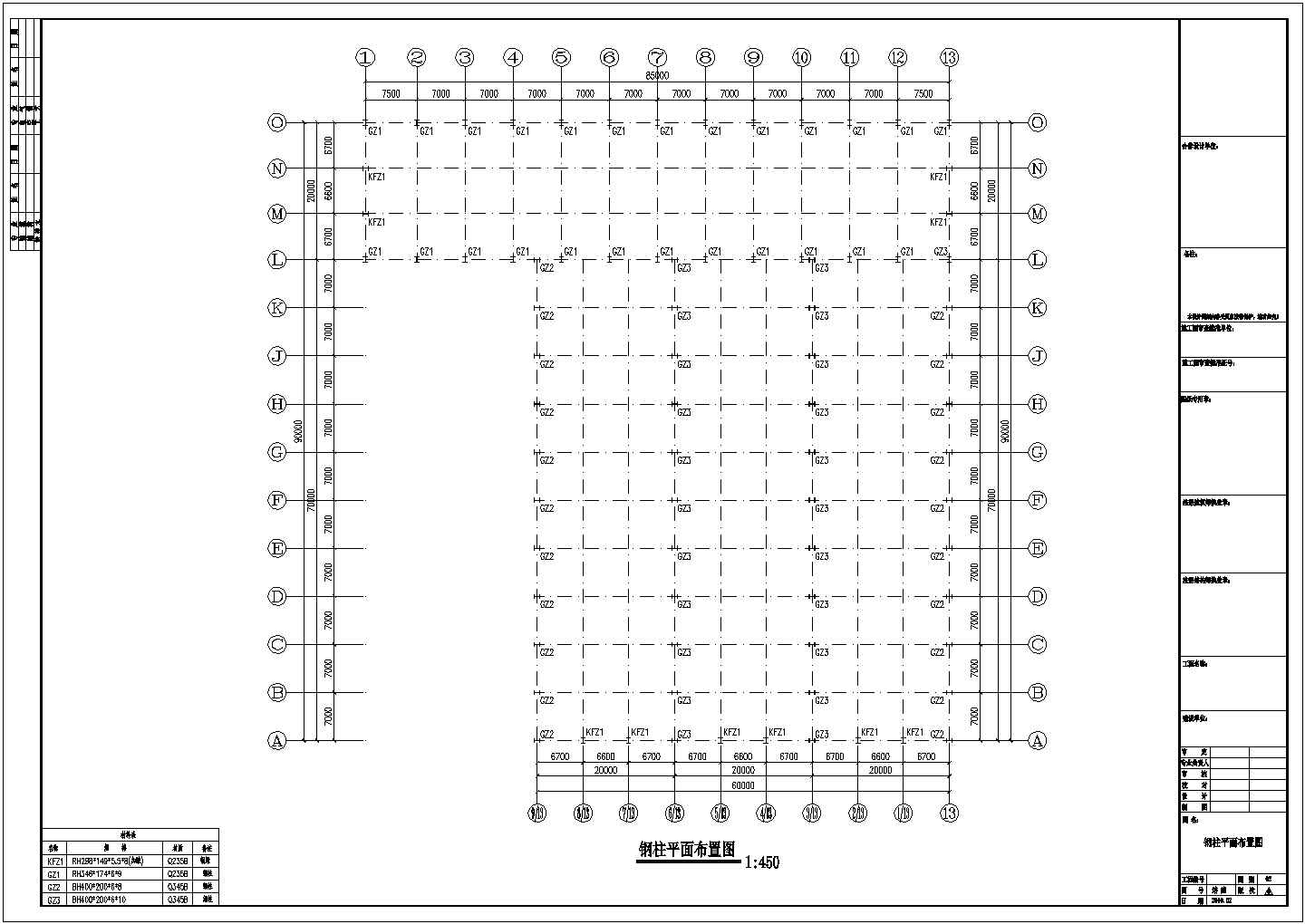 钢结构厂房CAD方案图纸