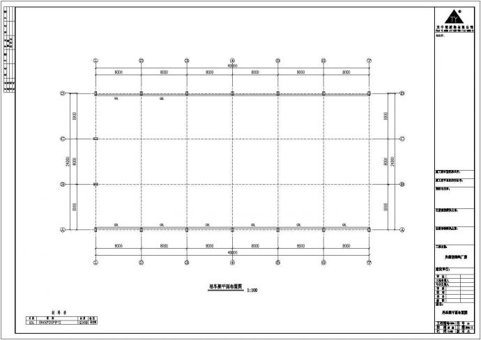 钢结构厂房结构CAD图纸_图1