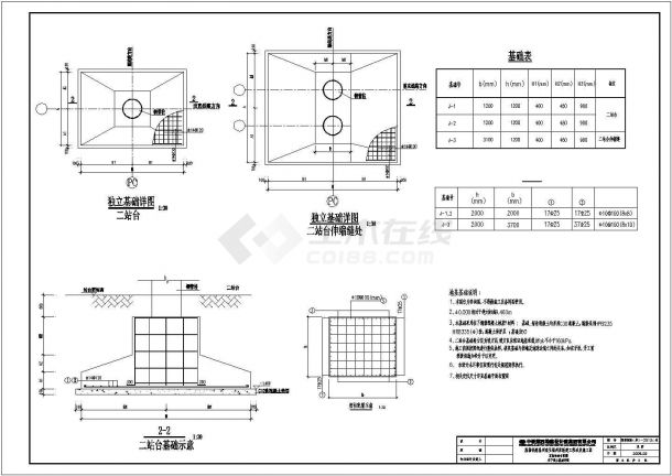 钢结构厂房建筑施工CAD图-图二