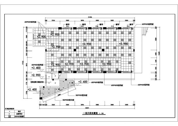 某镇江市四层高级行政楼设计平面布置参考图-图一