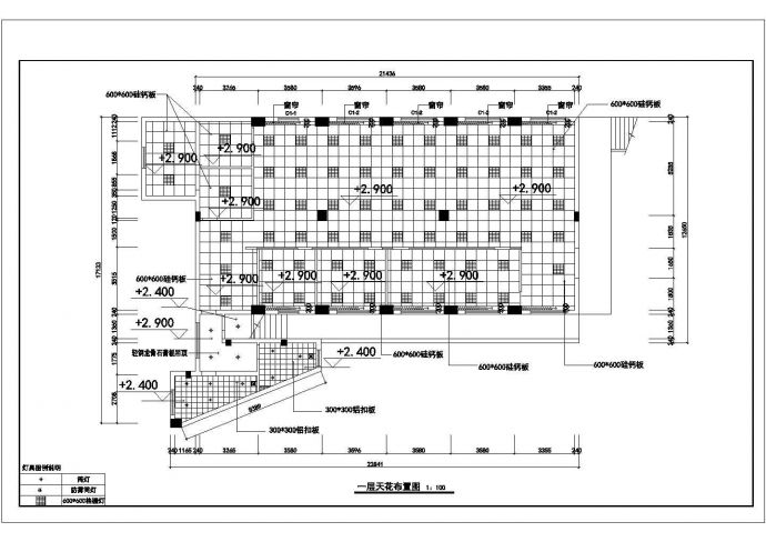 某镇江市四层高级行政楼设计平面布置参考图_图1
