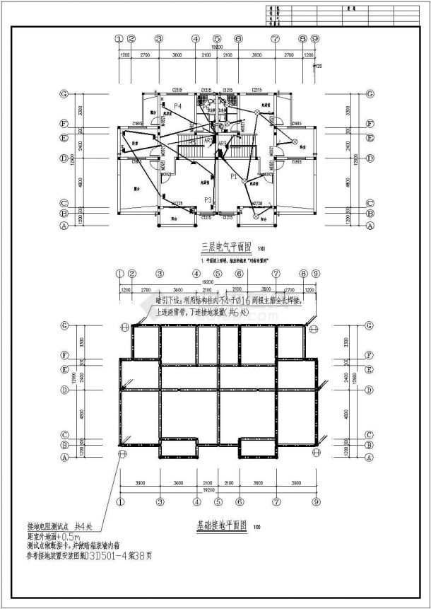 长19.2米 宽12.9米 3层双拼别墅电气节能设计【设备图例 节能设计说明 配电系统图 电话电视系统图 电气 基础接地】-图一