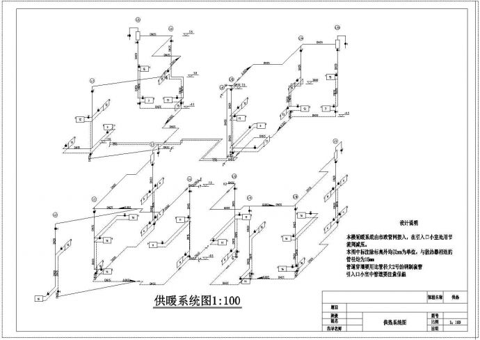 某二层双拼别墅供热课程cad图纸设计（长19.2米 宽16.5米）_图1