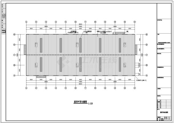 厂房设计_远太公司钢结构厂房工程CAD施工图-图一