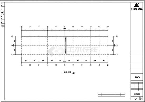 厂房设计_远达增加钢结构厂房工程CAD施工图-图一