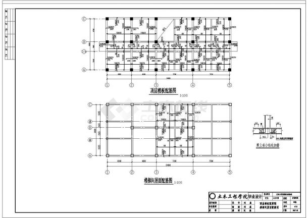 【5层】1200平米框架综合楼全套设计图纸（计算书、施组、建筑、结构图）-图二