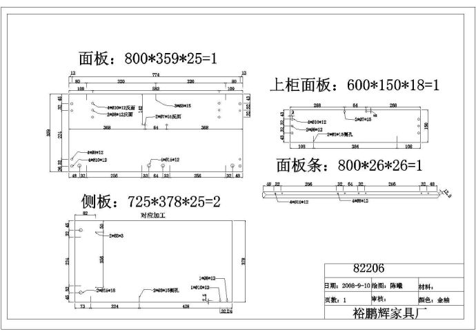 某妆台CAD平立剖面设计_图1