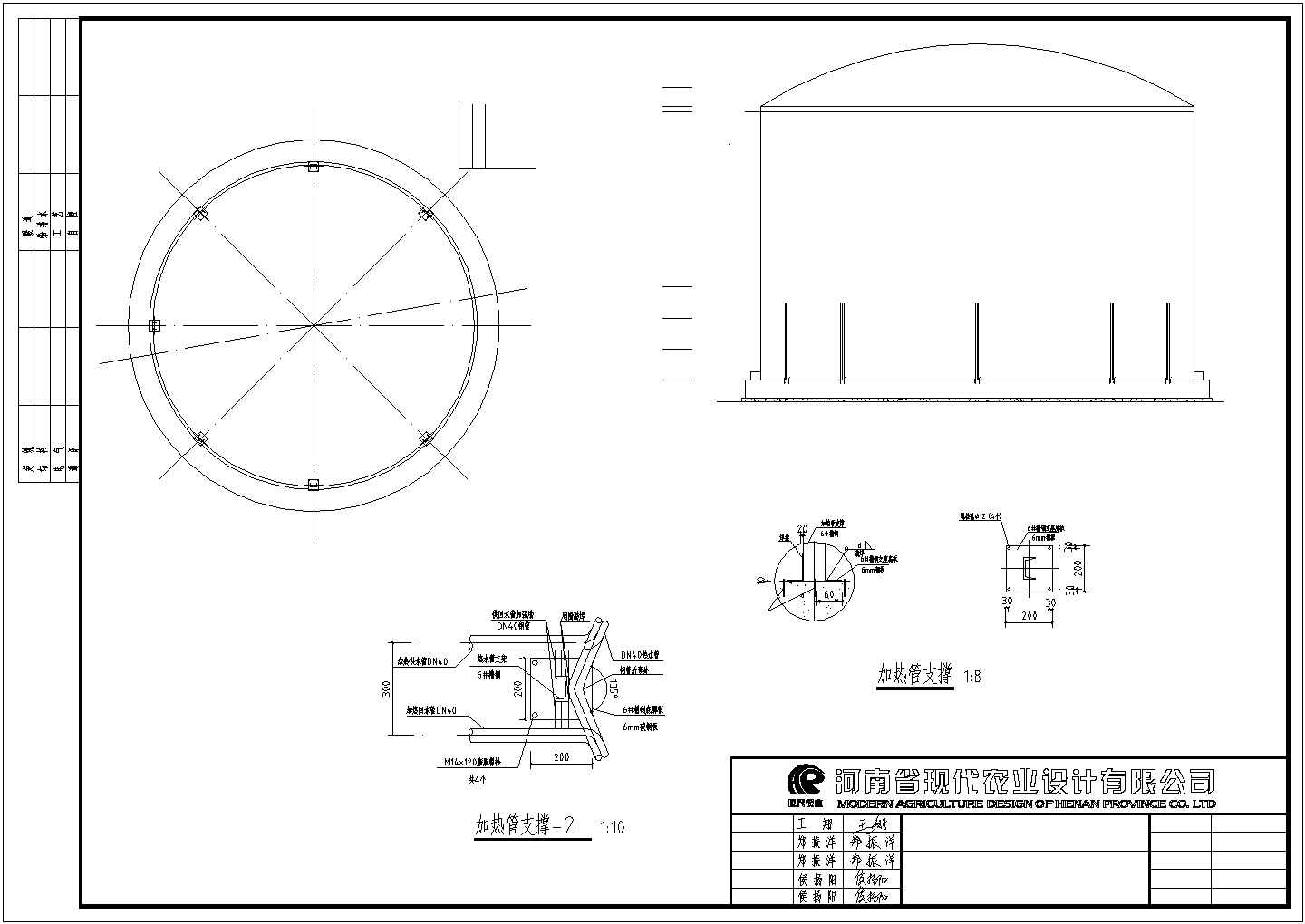 某养鸡场污水处理CAD构造全套设计图