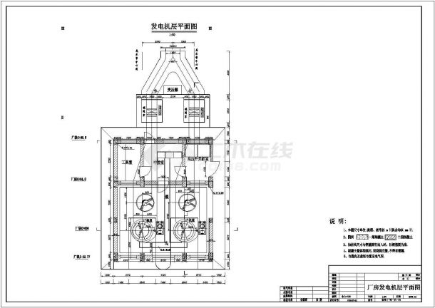 某水利电站厂房CAD完整建筑施工设计图-图二
