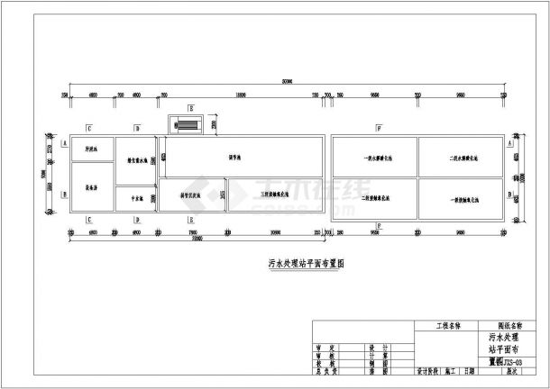某污水处理站CAD构造设计完整流程图-图二