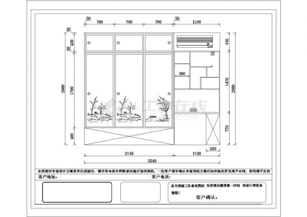 某带衣柜写字台衣柜榻榻米CAD节点施工图-图一