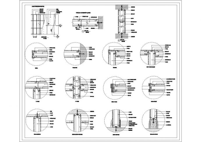某单层石膏板隔墙系统CAD设计节点图_图1
