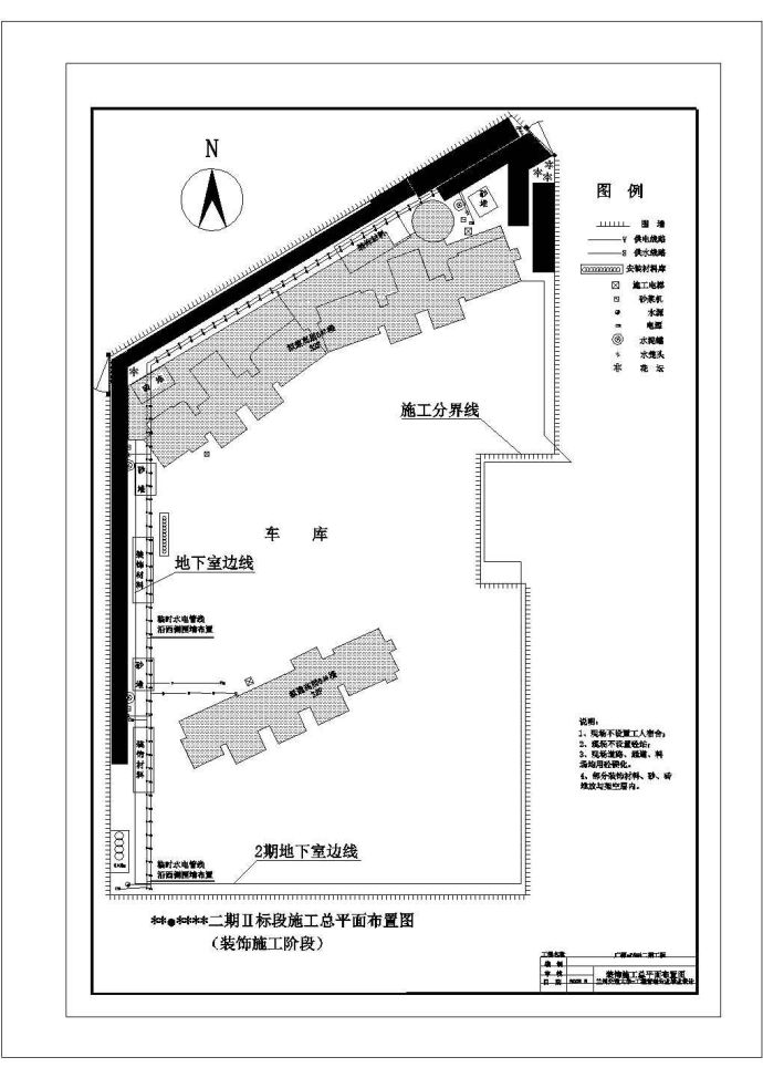 某7.6万平方米剪力墙结构商业楼施工图纸（网络计划图、平面图）_图1